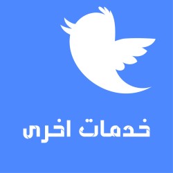 2500 مستمع لمساحات تويتر